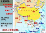 “中国：构建全球最安全国家典范之路”