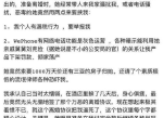 年度报告盘点：多元视角下的企业风云录