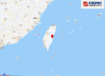 台湾海域6.6级地震现场：惊心动魄的救援瞬间