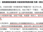 法工委回应：吸毒记录封存政策解读与实施