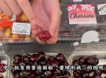 车厘子价格大跳水批发商却笑不出