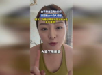 女子称自己有190斤只因脸小没人信
