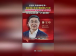 “优化工作时长：从8小时到7小时的工作制变革探索”