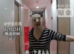 女子称遭脑控拿菜刀砍门：惊悚一幕引发社会关注