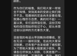 南博镇馆之宝金兽被指脱皮掉色