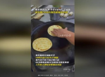 单亲妈妈14年手打200万个锅盔：坚韧与爱的传奇手艺